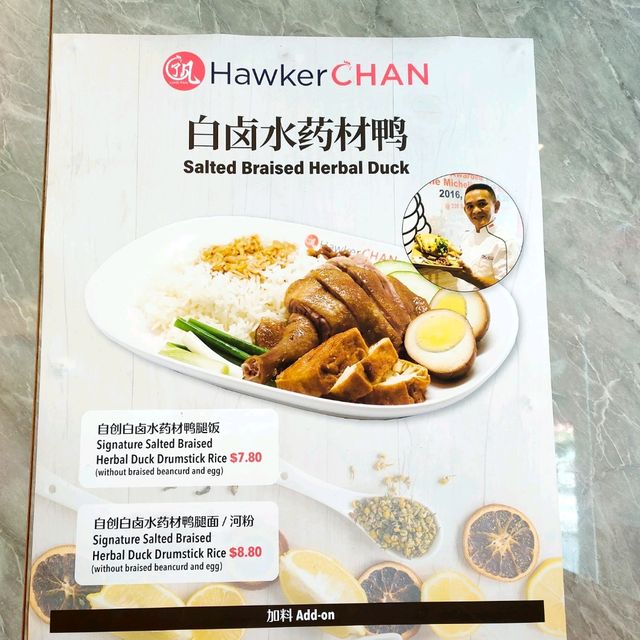 Hawker Chan