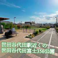 小田急線世田谷代田駅近くの広場