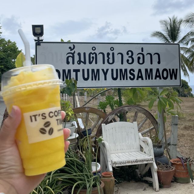 ส้มตำยำ3อ่าว @กะรน