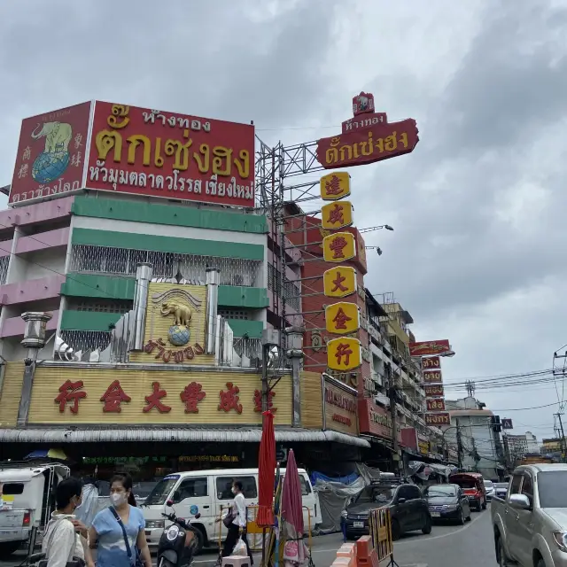 치앙마이 In china town 🐒 🐯 