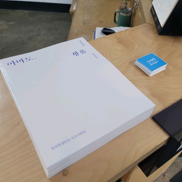 제주여행 중 멋진 전시를 볼 수 있는 산지천갤러리