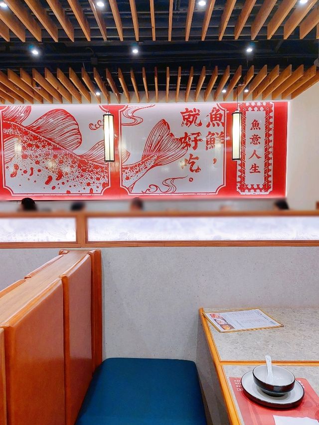 屯門｜尋魚記｜多口味魚魚