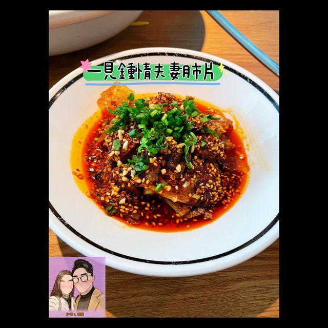 人均RMB $100😍人氣必食太二酸菜魚！深圳必食❤️
