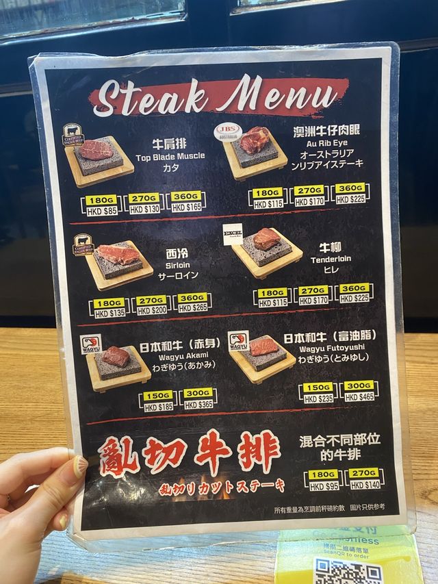 「肉享石燒饗宴－牛極日式自助牛肉店」