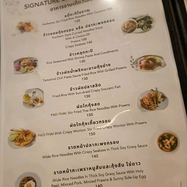 บ้านพระยาสุเรนทร์