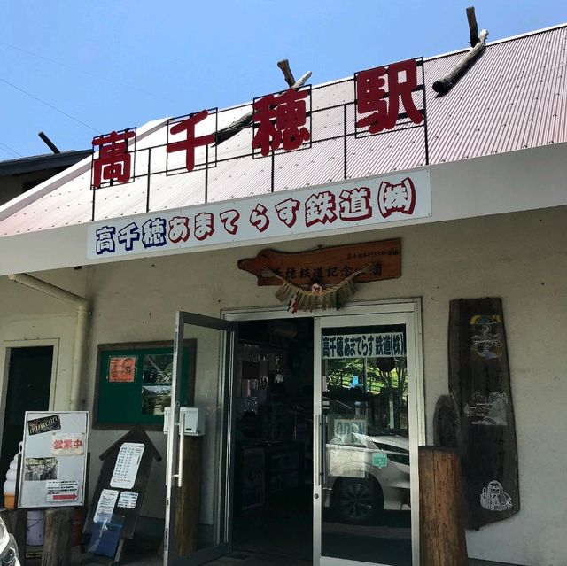 仙氣繚繞的神語秘境高千穗峽