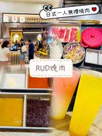 「日式燒肉饗宴：RUD燒肉帶來的口感傳奇」