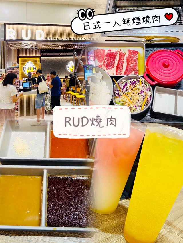 「日式燒肉饗宴：RUD燒肉帶來的口感傳奇」