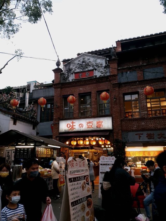 #Shenkeng Old Street ในไต้หวันที่ไม่น่ามองข้าม