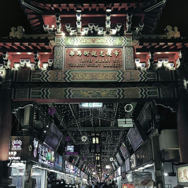 台北必行夜市之一 -華西街夜市