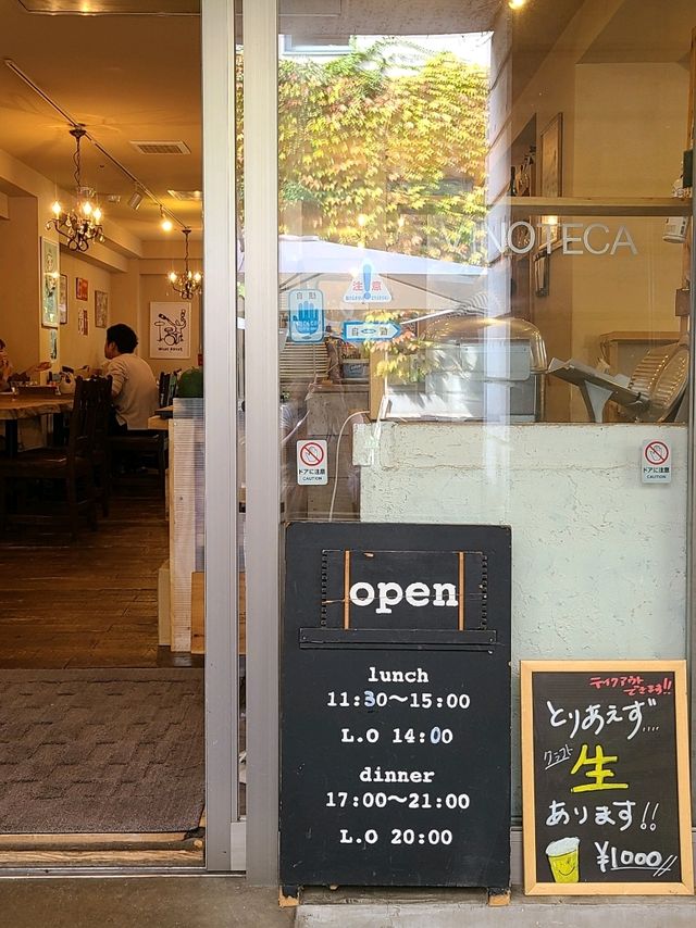 【八ヶ岳】ピーマン通りでランチ