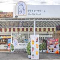 Kita Tea Stand อู่ทอง สุพรรณบุรี