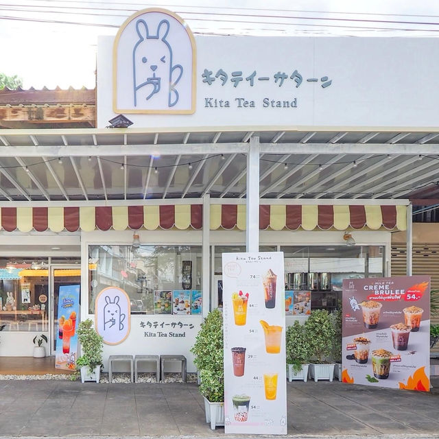 Kita Tea Stand อู่ทอง สุพรรณบุรี