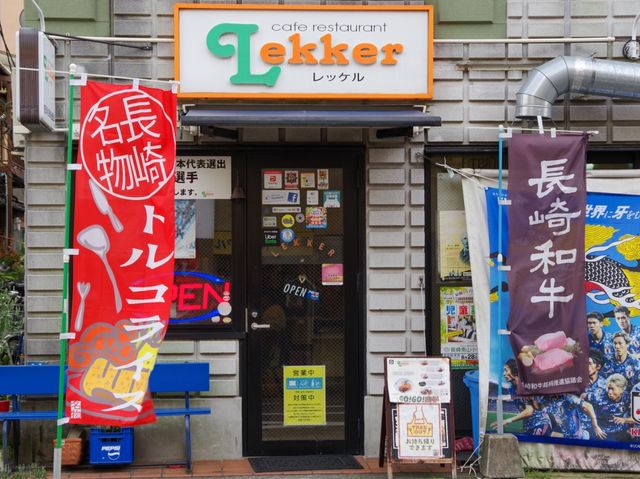 【長崎市】サッカーファンにもお勧め！？⚽️