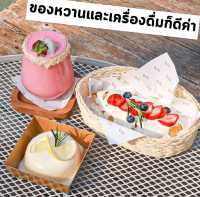 ☕คาเฟ่สไตล์ฮอบบิทพุทธมณฑลสาย4ใกล้กรุงเทพนิดเดียว