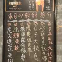 串燒 OMAKASE