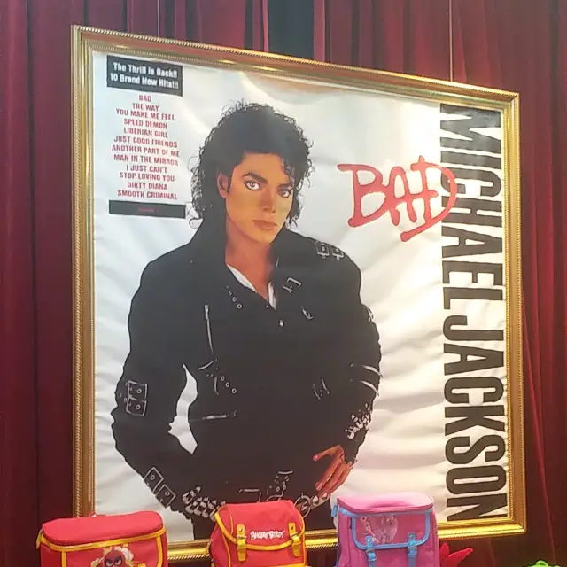 十六浦Michael Jackson 展覽廳