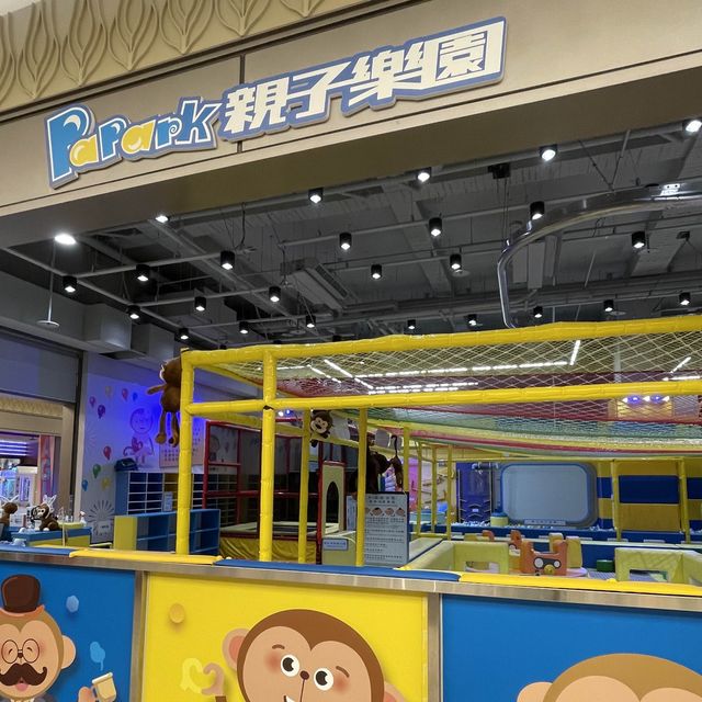 日月光廣場