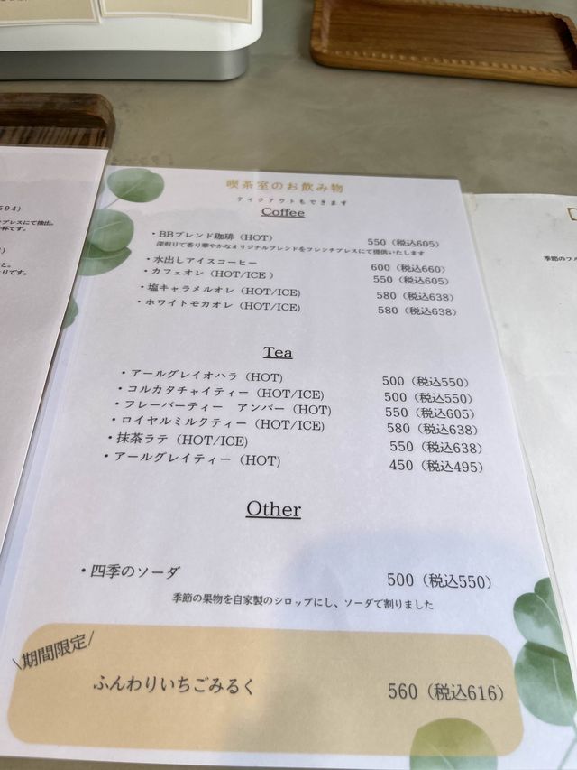 【福岡カフェ】焼き菓子が美味しい素敵なカフェ🧁