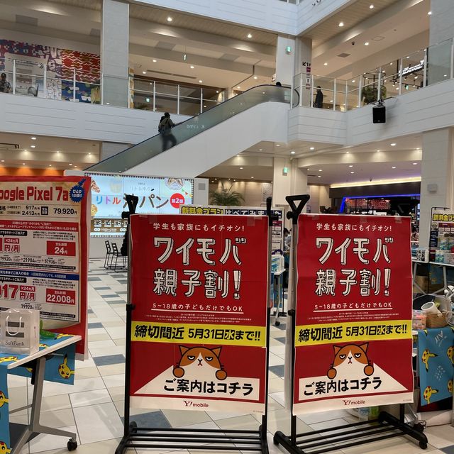 同兩歲小朋友去沖繩行大型商場 | iias大型購物商場