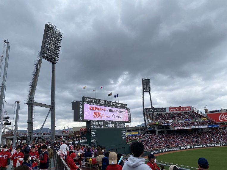 広島東洋カープの本拠地『MAZDA Zoom-Zoom スタジアム 広島』(マツダ