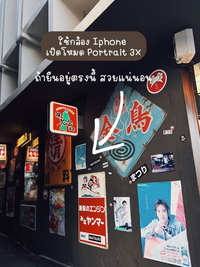 📸 ชี้เป้า 6 มุมถ่ายรูปฟีลต่างประเทศ ที่Think Park