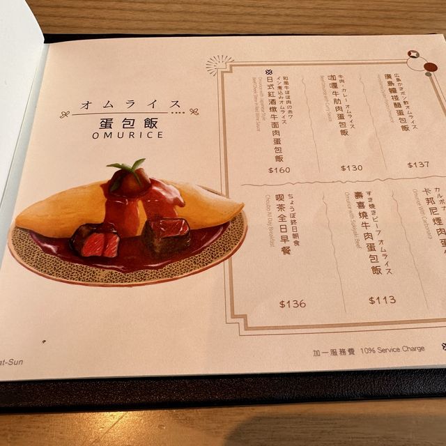 超人氣日系洋食蛋包飯