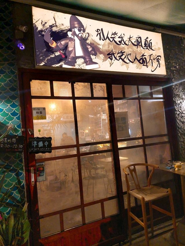 秋香玩味裝潢好打卡,必試原創蜜桃雪葩,精品cocktail