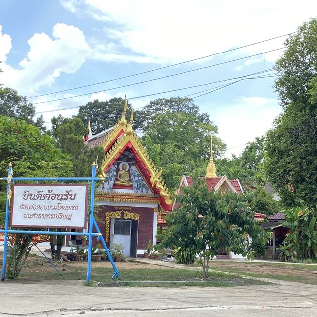 วัดพลายชุมพล