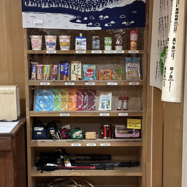 【山梨】豊かな自然の中の小屋！白根御池小屋