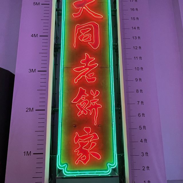 暑假「大館」免費活動👀睇霓虹招牌 懷緬舊香港🇭🇰特色 暑假「大館」免費活動👀睇霓虹招牌 懷緬舊香港🇭🇰特色