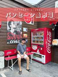 ตลาดปลา บางแสน 🇯🇵🏯
