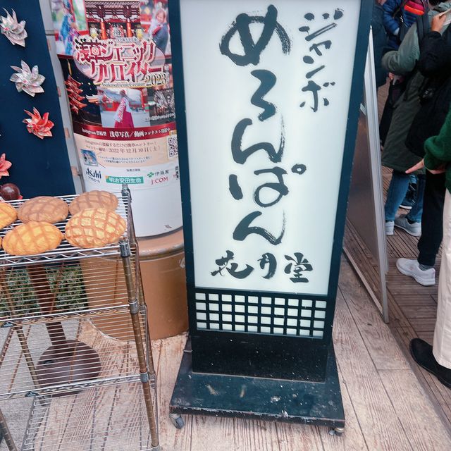 浅草のおすすめグルメ2選