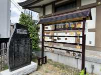 東京・駒込。駒込駅前の『大國神社』