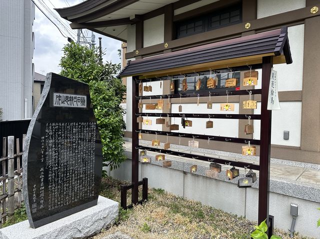 東京・駒込。駒込駅前の『大國神社』