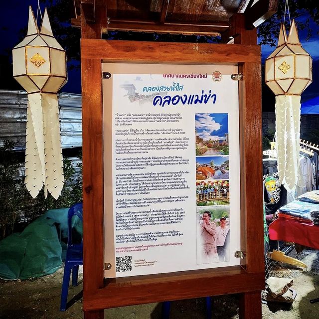 Chiang Mai City 