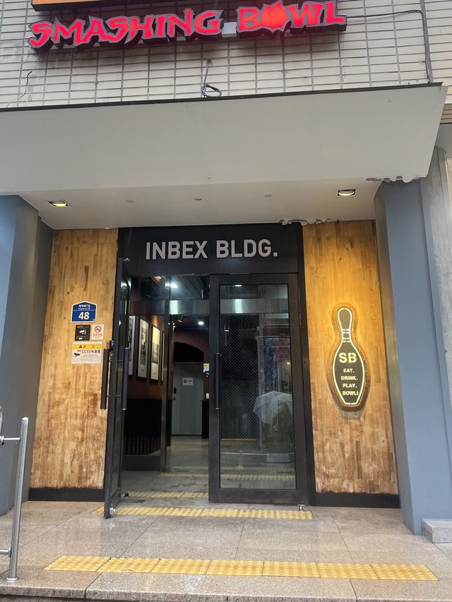 홍대 이색 놀거리를 찾는다면 스매싱볼링 강추🎳