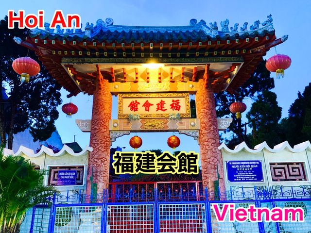 ベトナム　ベトナム観光　ホイアン福建会館に行ってきたよ！