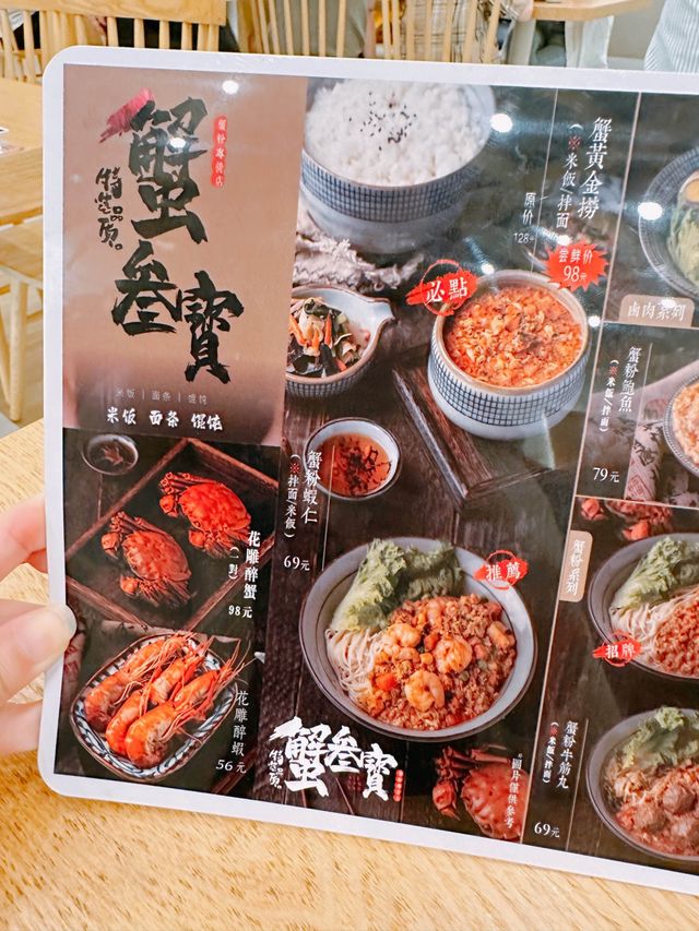 蟹粉滿瀉 | 深圳蟹黄面