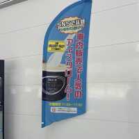 ＼何回行っても学びがある子連れスポット／