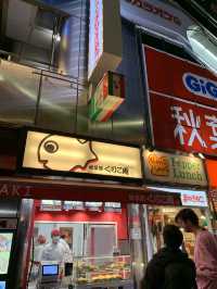 🇯🇵日本探店X 横浜くりこ庵 👣秋葉原店 寶可夢的鯛魚燒😋