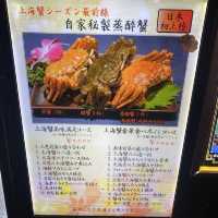 橫濱中華街 心龍食大閘蟹