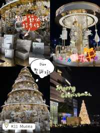 維港最令聖誕樹🎄‼️Dior金色聖誕樹❤️少女必到打卡聖地