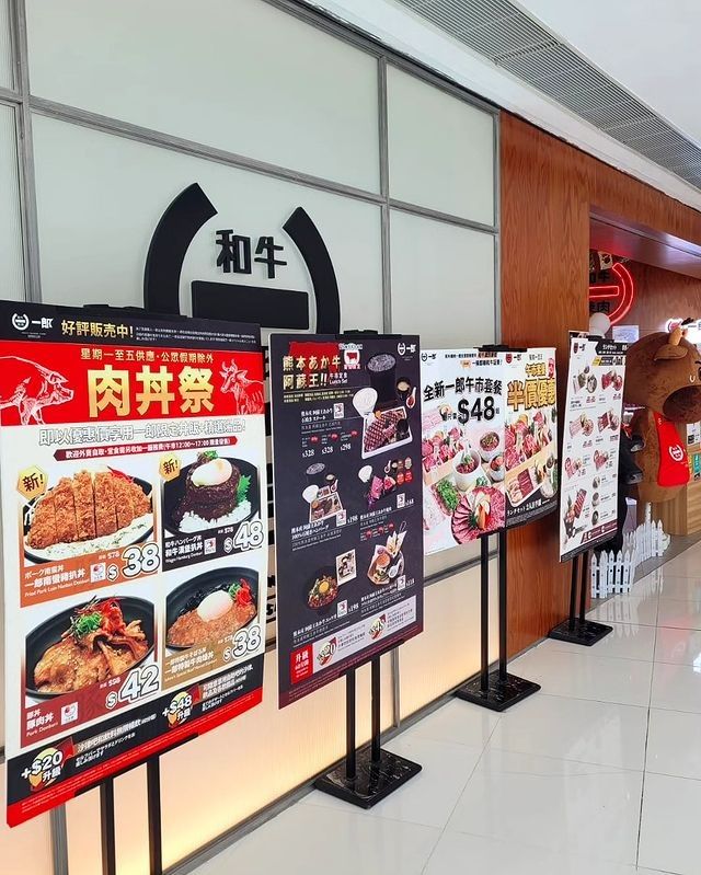 午市燒肉套餐「和牛燒肉一郎」