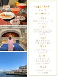 【神奈川/横浜】みなとみらいを満喫！最高の女子旅1日プラン✍️