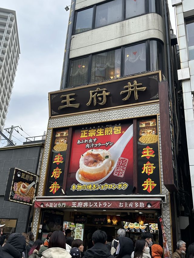 【日本/神奈川】横浜中華街でおすすめ食べ歩き！