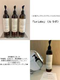 【東京/虎ノ門】東京エディション虎ノ門宿泊記〜アメニティ編〜