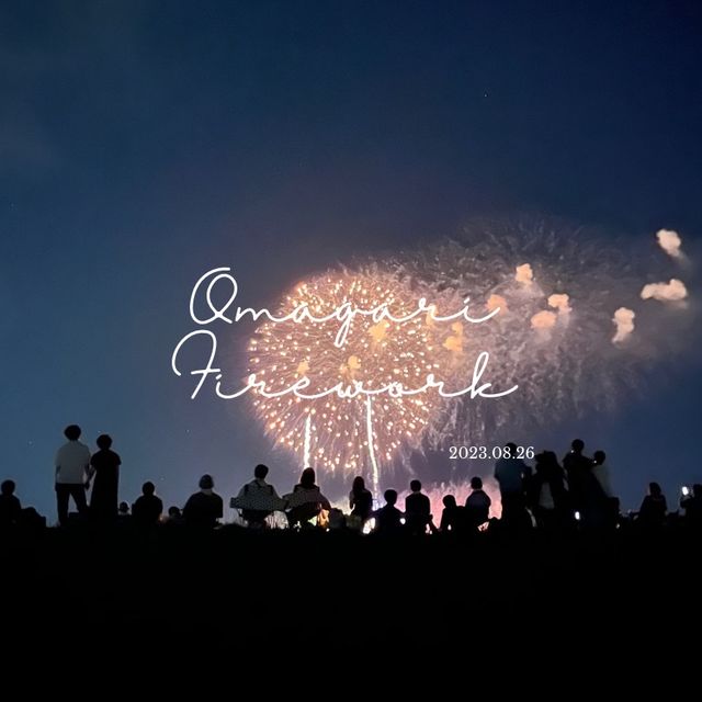 Omagari Firework งานพลุฤดูร้อนที่ใหญ่สุดในญี่ปุ่น