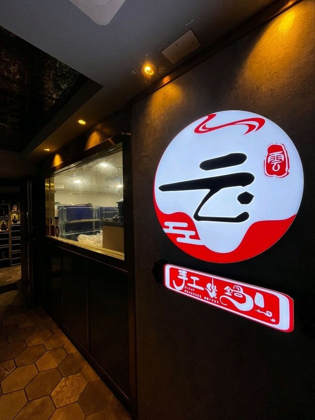 即炒鍋底🔥特色手工鍋勁吸引