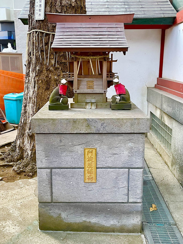 【東京都/五柱五成神社】中野区の「日限りいなり」